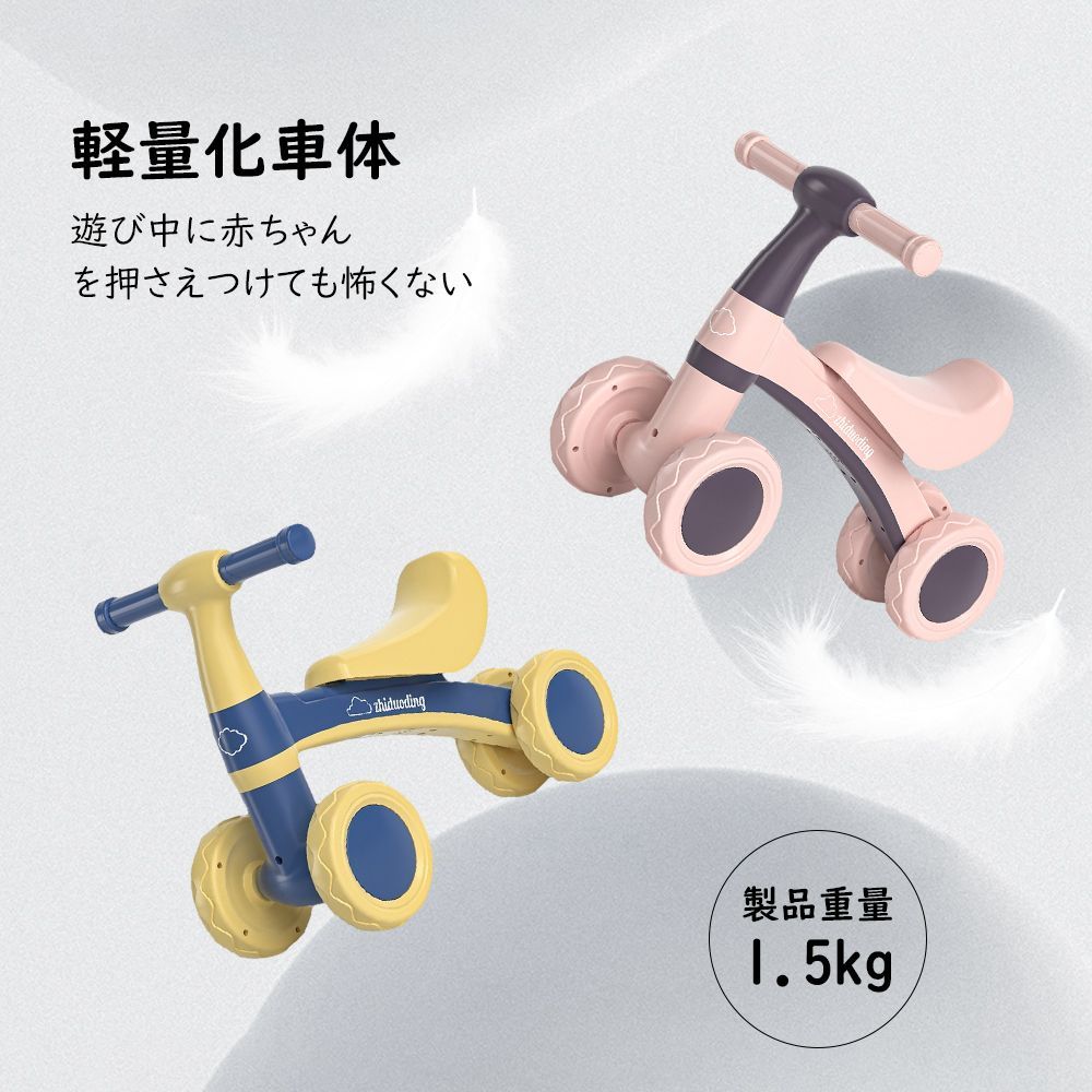 バランスバイク たまらな キディモト ペダルなし自転車 ドット 