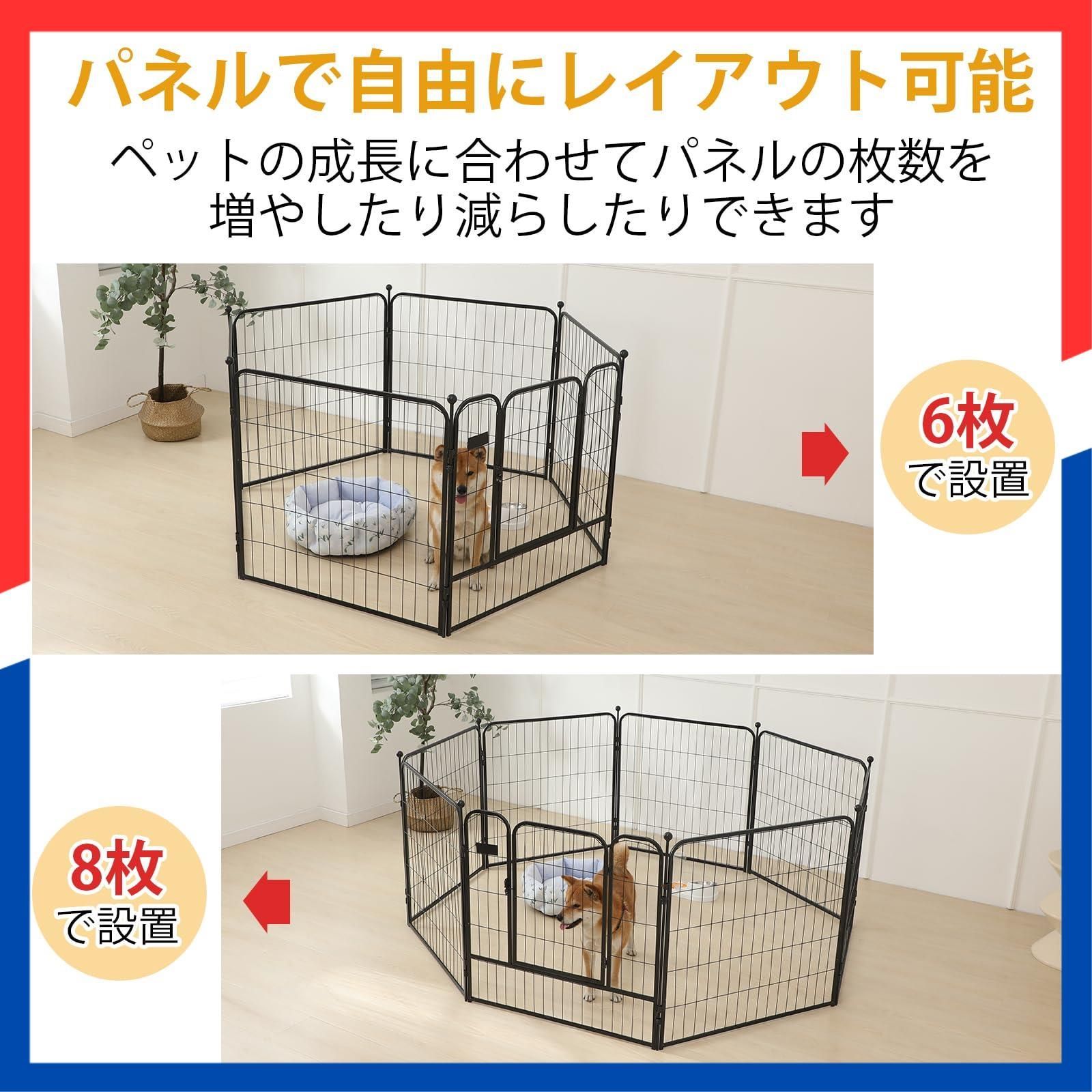 サークル 中大型犬用
