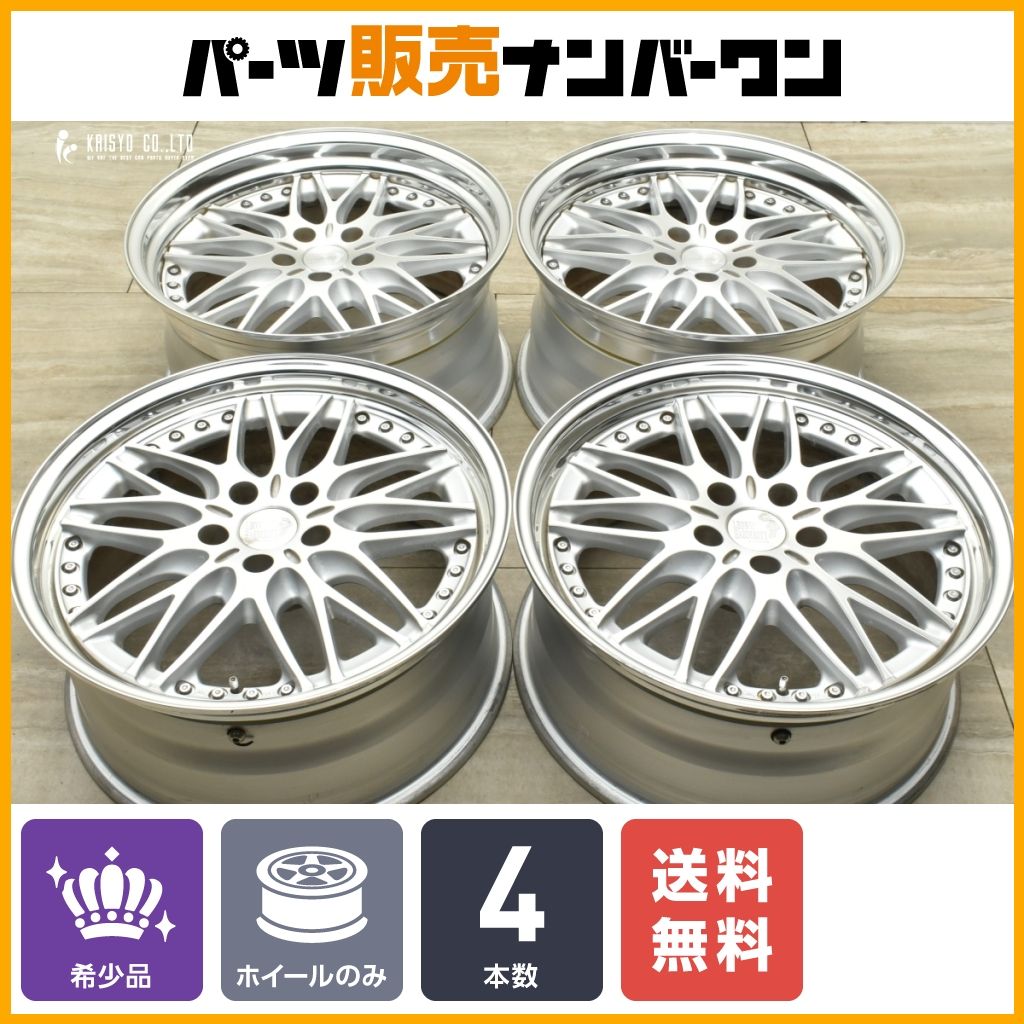 クラウン マークXなどに】SSR レオンハルト ビューゲル 19in 8.5J +42 