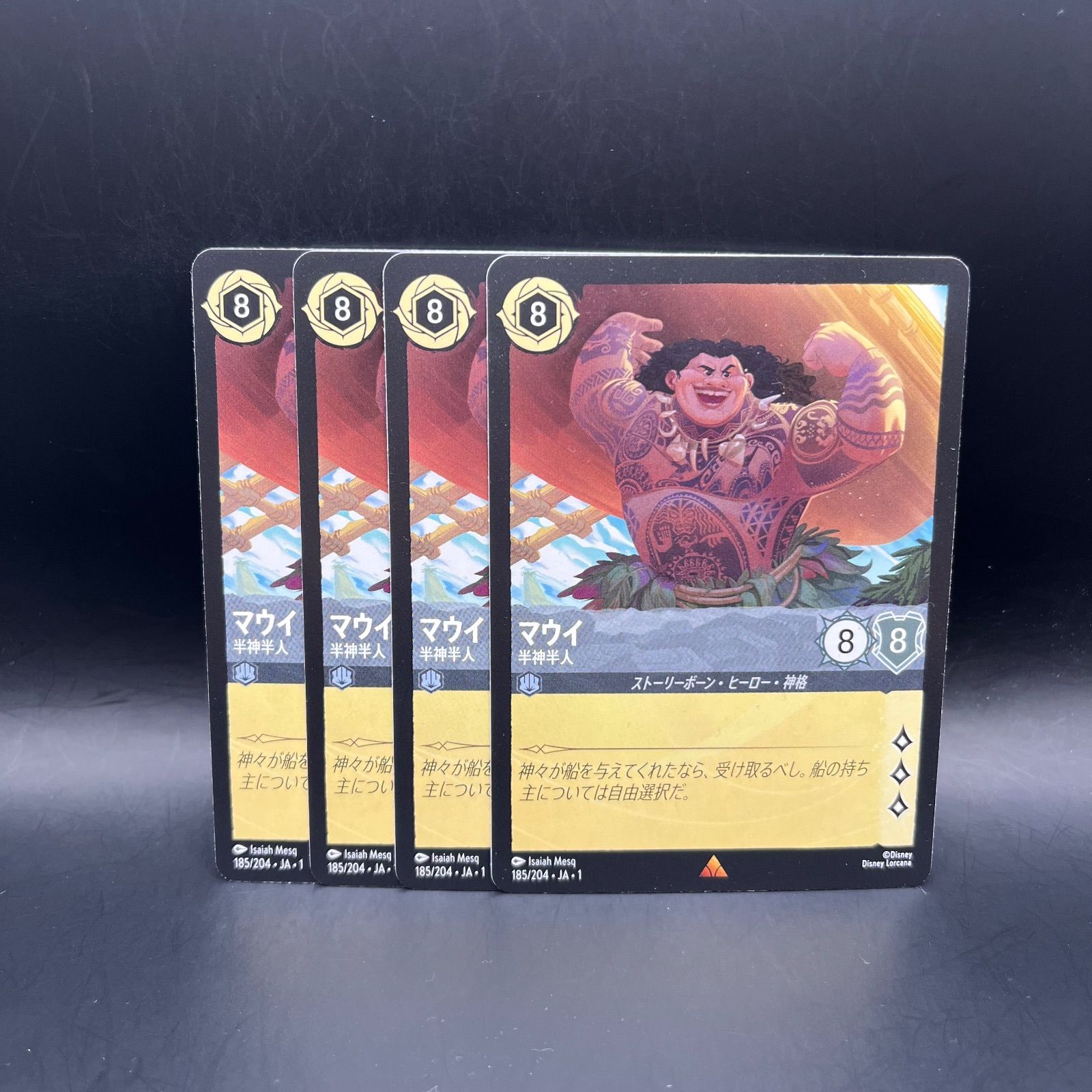 ロルカナ レア 88枚セット ロルカナ レア 88枚セット ロルカナ レア 88枚セット ロルカナ レア 88