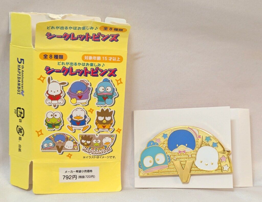 新品　はぴだんぶい　シークレットピンズ　サンリオ　5周年だって！全員集合 コンプリート はぴだんぶい 5周年だって！全員集合 シークレット