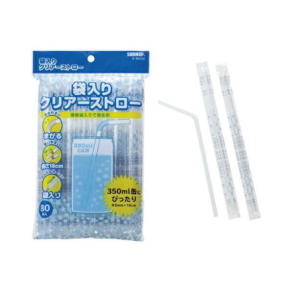 まとめ ストロー|使い捨て食器 アウトドア パーティー