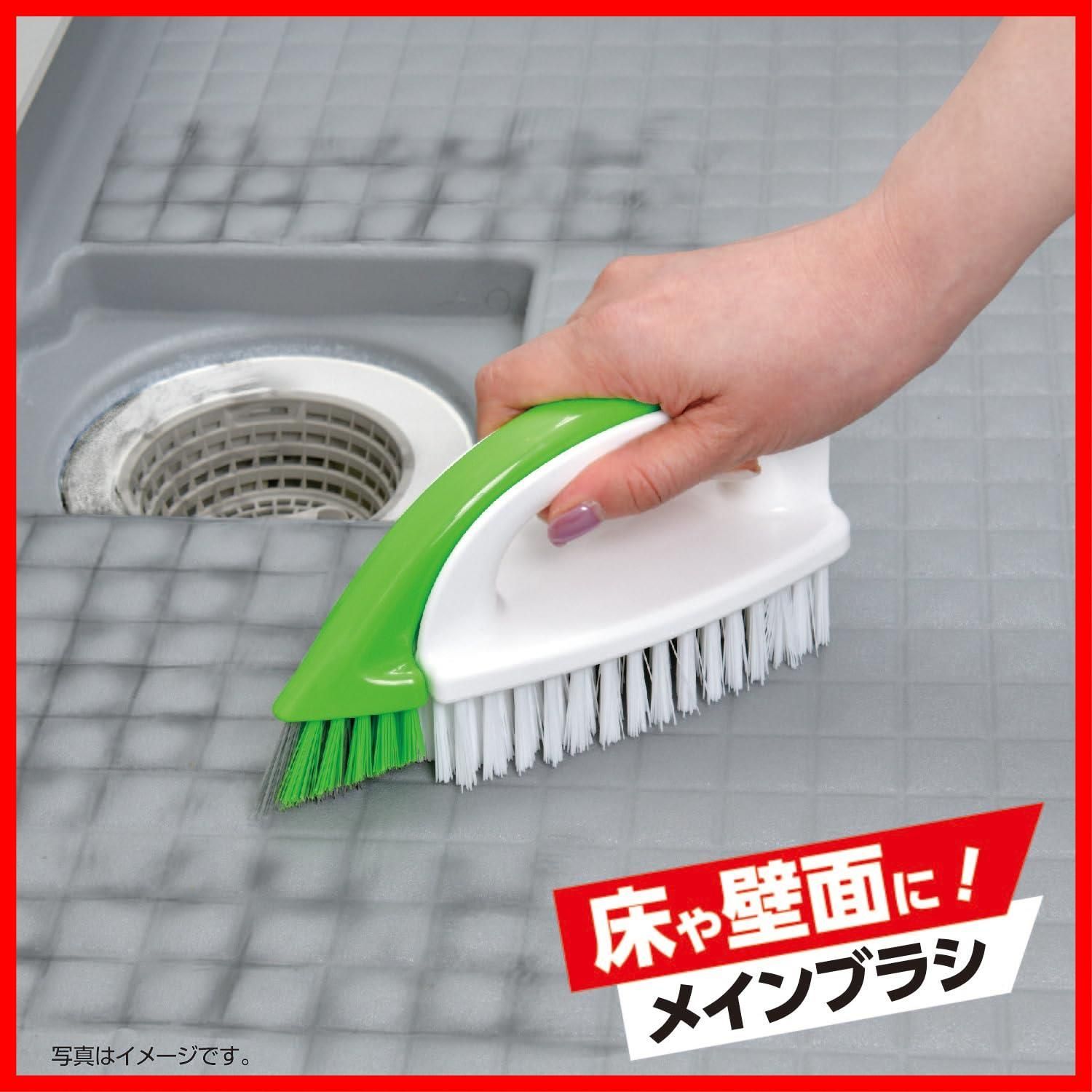 激落ち