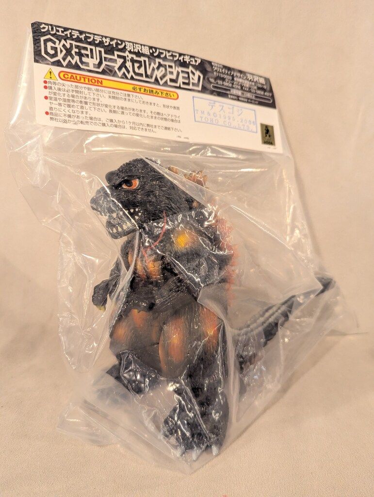 羽沢組 Gメモリーズセレクション デスゴジ白クリア成型シルバーラメ入