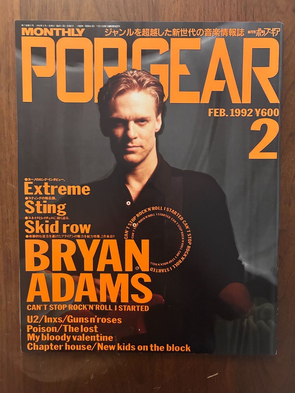 POP GEAR ポップ・ギア 1992年2月号 特集：BRYAN ADAMS - メルカリ