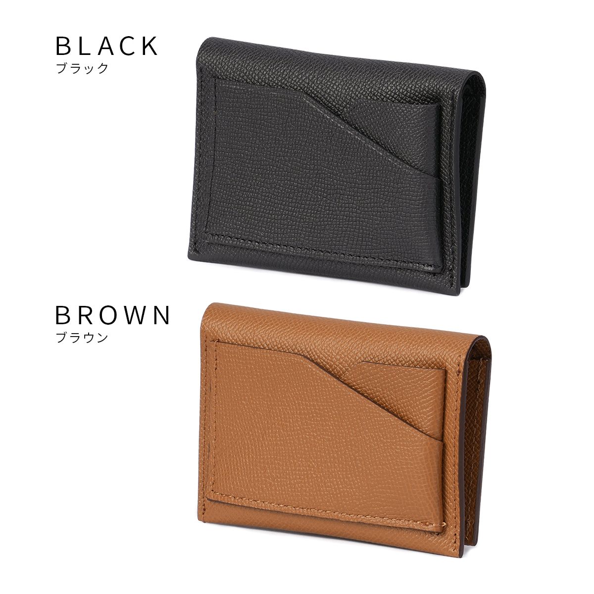 小銭入れ付き 本革