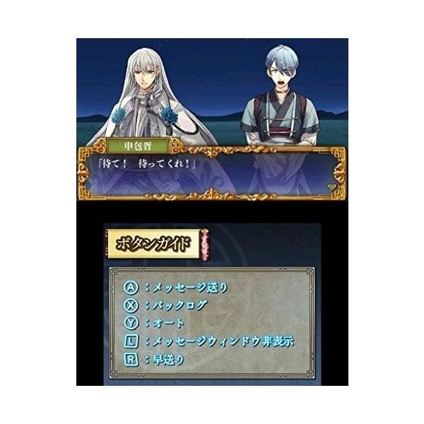 (未使用･未開封品)　雷子 紺碧の章 - 3DS df5ndr3 新品未開封 3DS 雷子 紺碧の章 - メルカリ