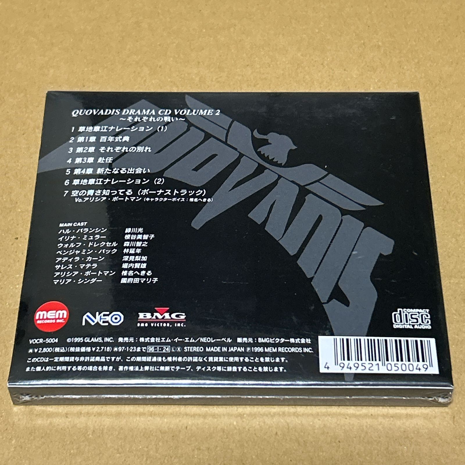 Vol.2 それぞれの戦い