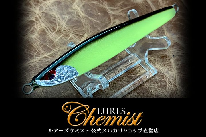 ルアーズケミスト　ディアン40ワイド　蓄光 DIRECTLY UNDER 40 ディアン40