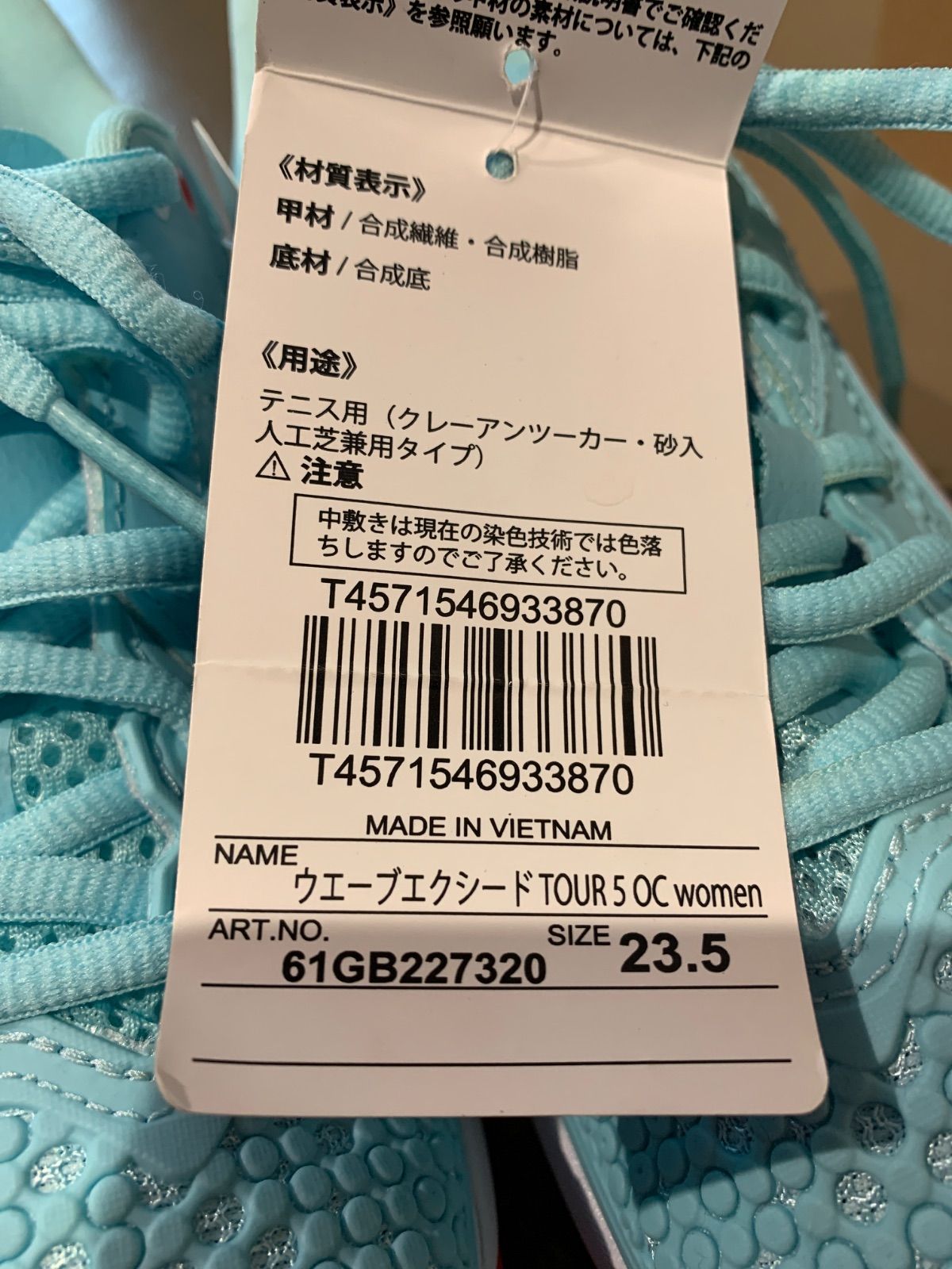 レディーステニスシューズ23.5cm.24.5cm