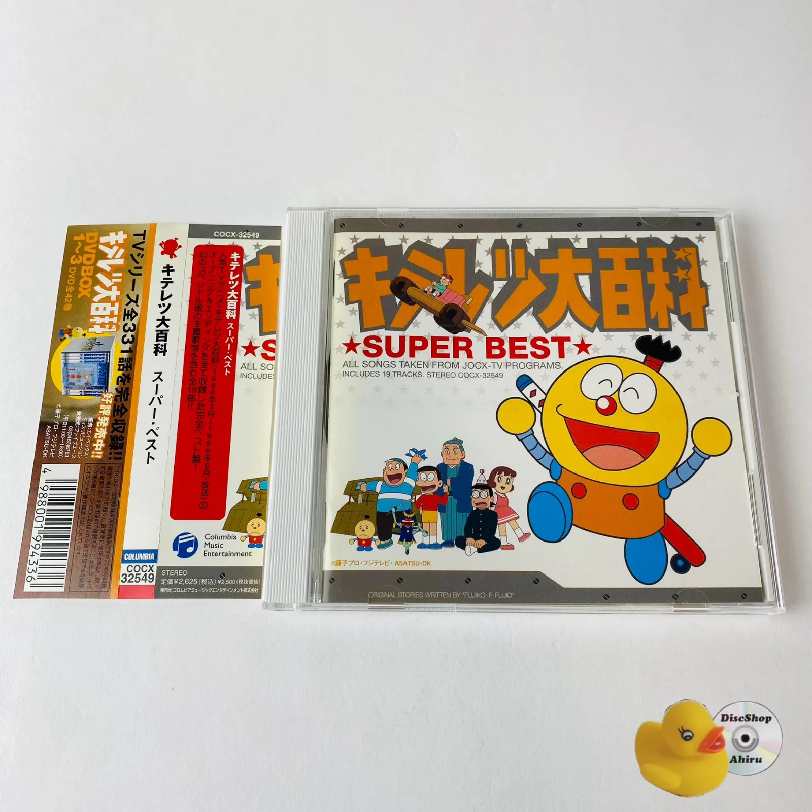 2025年最新】キテレツ スーパーベストの人気アイテム - メルカリ