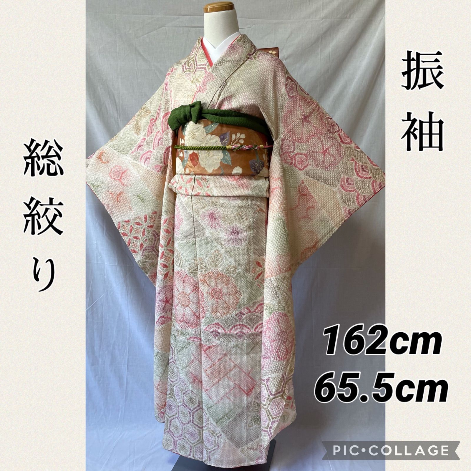 6,601円【小紋】パステルカラーしぼり柄