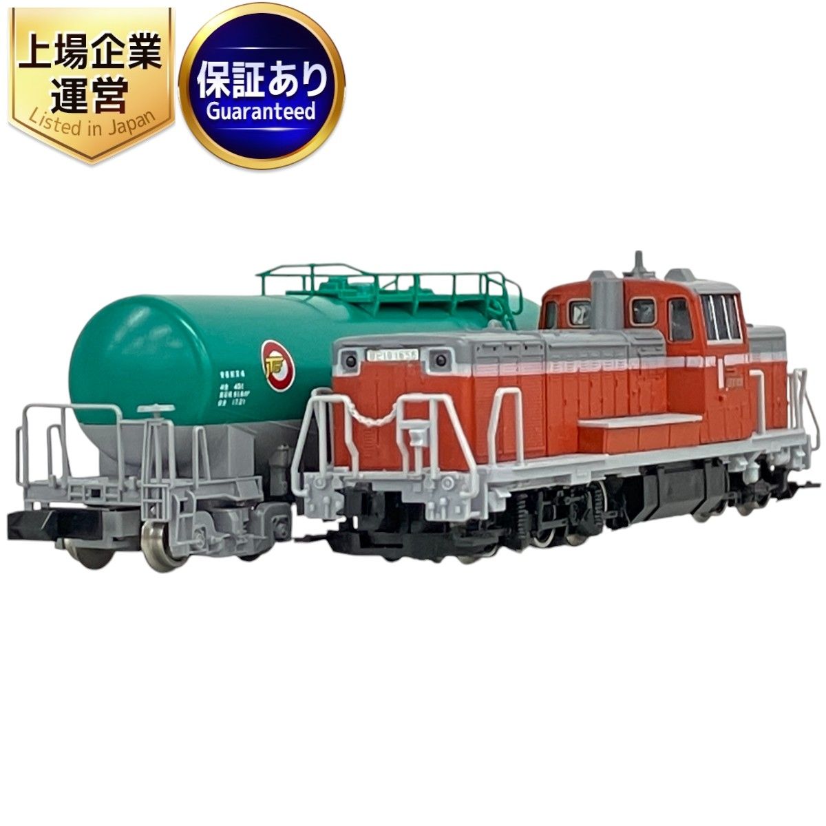 国鉄DE10形 ディーゼル機関車 TOMIX 2205 鉄道模型 中古品