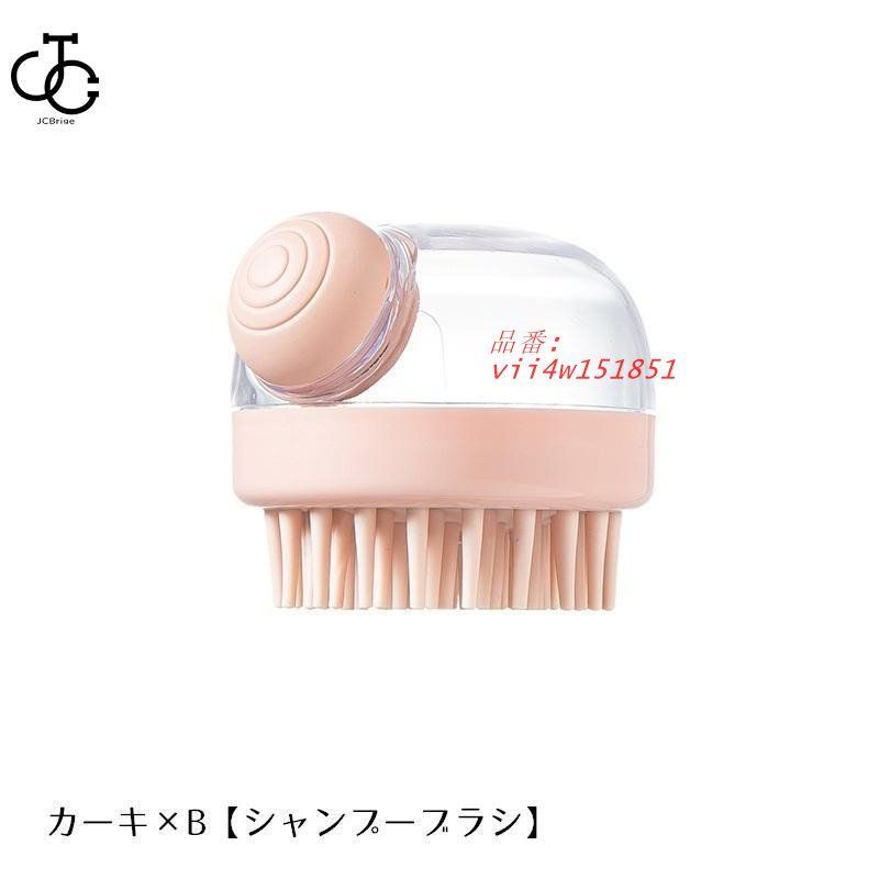 ボディブラシ シャンプーブラシ | ヘアケア リラケアシャンプーブラシ 3個セット 送料無料 東和産業 : 粗目 プッシュ式 マッサージブラシ シリコン」の人気商品一覧 洗髪 シリコン 公式オンラインサイト