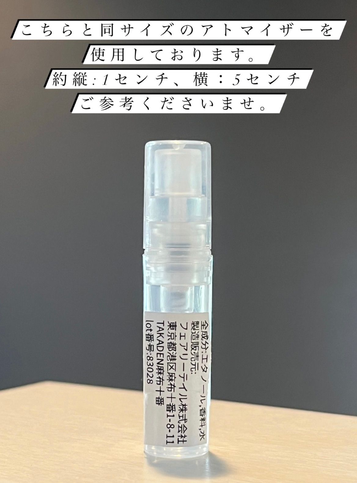 SHIRO お試し オーデコロン（ボディコロン） ホワイトリリー サボン 各5ml 人気の香り2本セット メルカリ便発送 - メルカリ