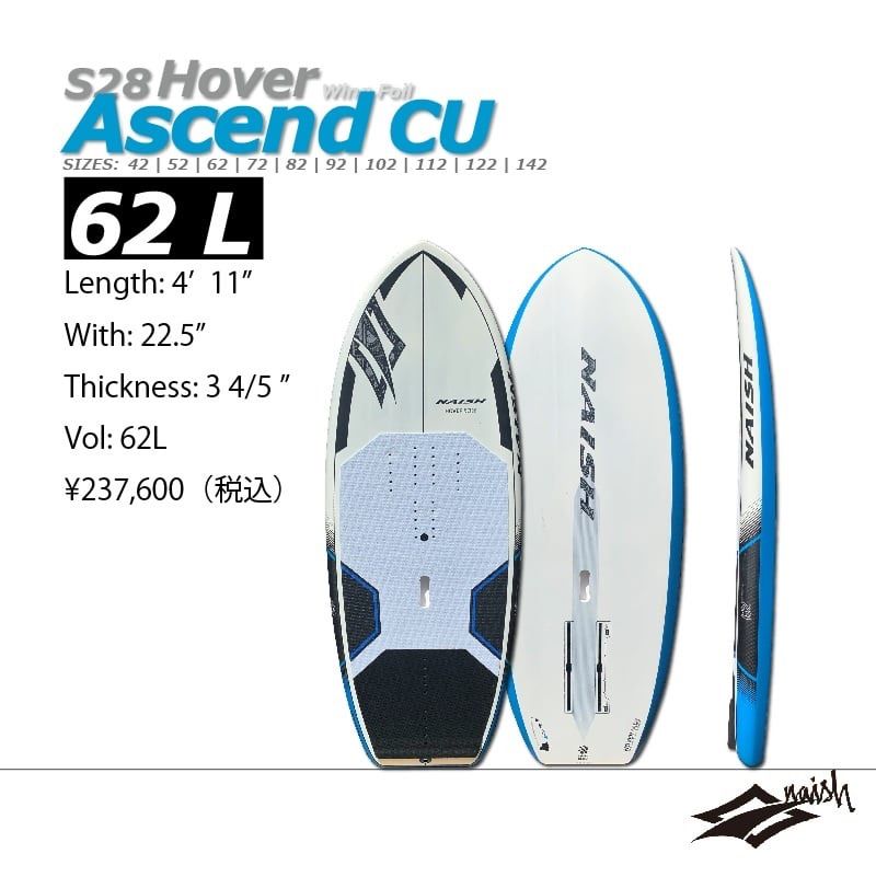 S28 Naish Hover Ascend Wing CU 62