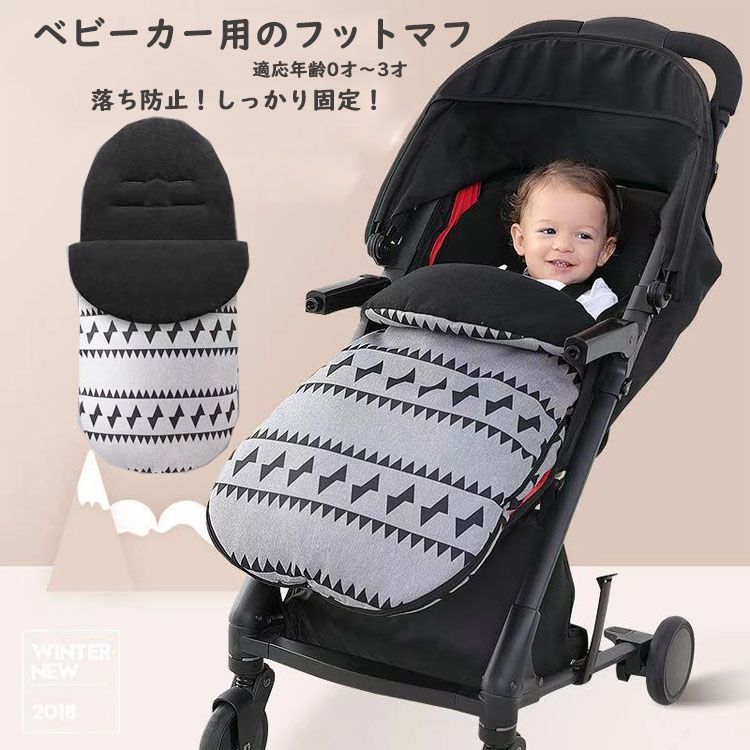 GUCCI ベビー　フットマフ　おくるみ GUCCI グッチ フットマフ おくるみ ダウン ベビー 水色 - メルカリ