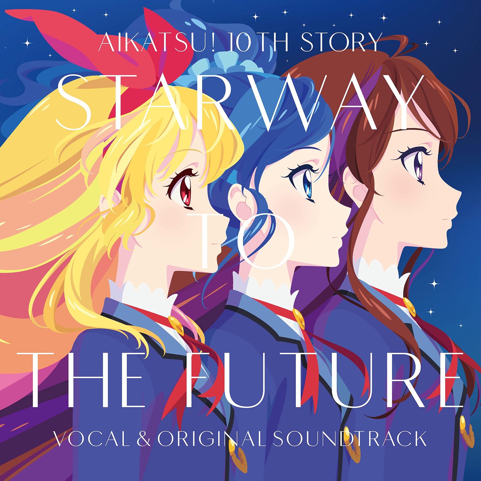 新品未開封】劇場版『アイカツ! 10th STORY ~未来へのSTARWAY 新品未開封】劇場版『アイカツ! 10th STORY ~未来へのSTARWAY