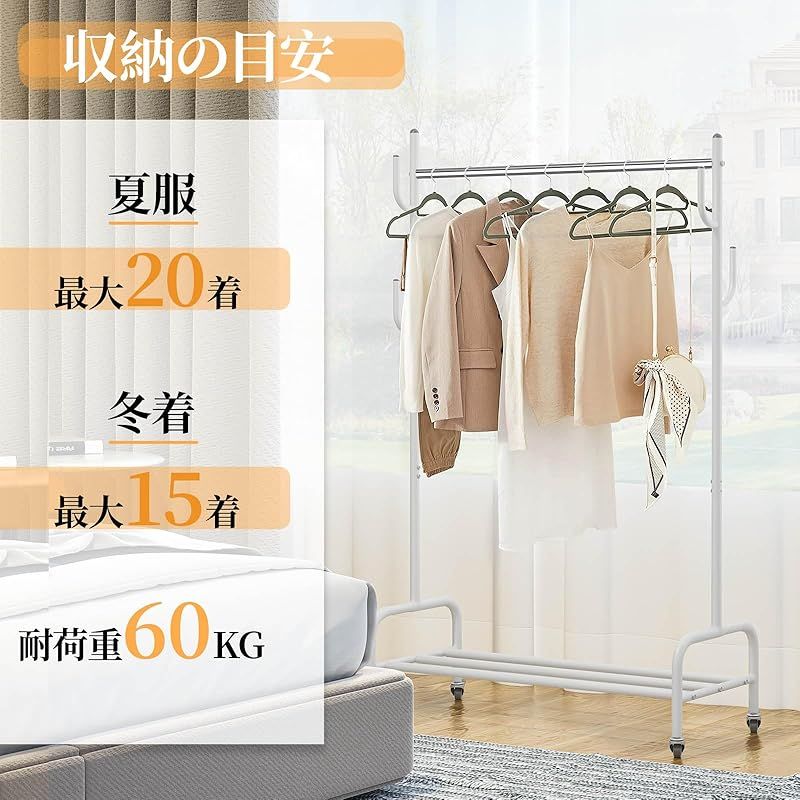 VICERII ハンガーラック 多機能収納 おしゃれ 洋服ラック 衣類