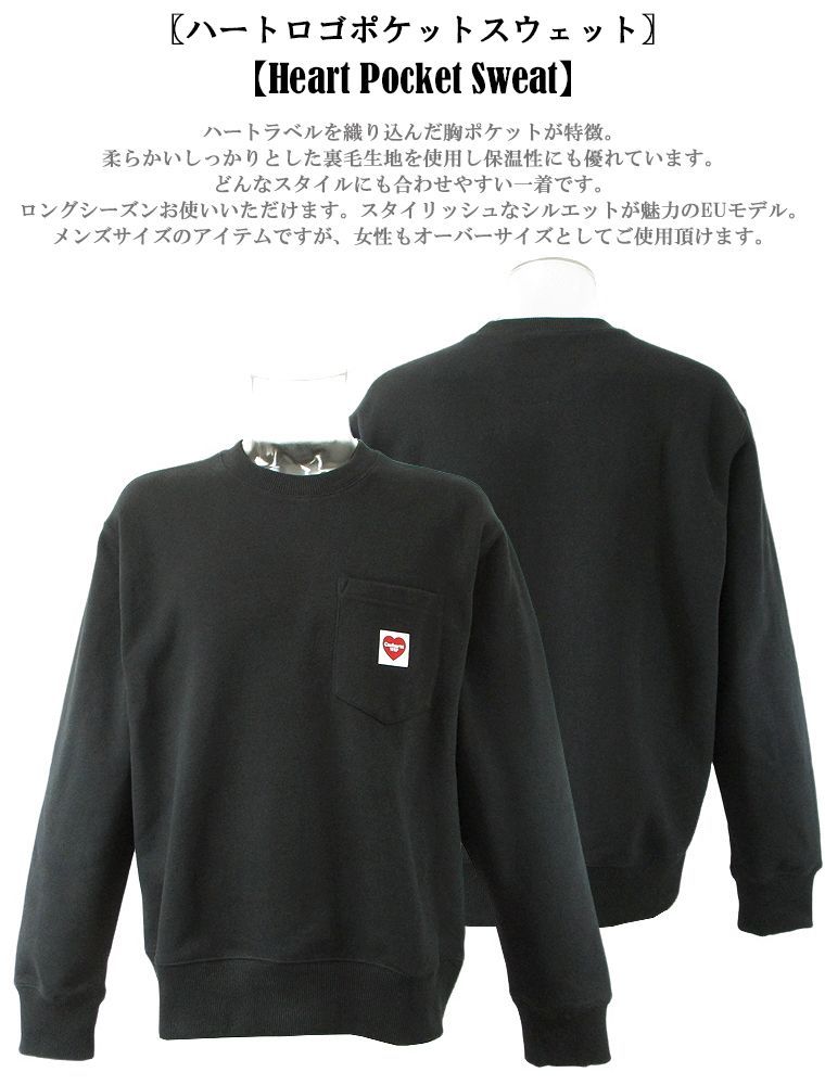 希少 carhartt WIP カーハート Heart Pocket Sweat スウェット トレーナー スエット 【プレゼントに】 EUモデル 長袖  シンプル 男女兼用 ユニセックス クルーネック 裏毛 希少 Carhartt WIP - メルカリ