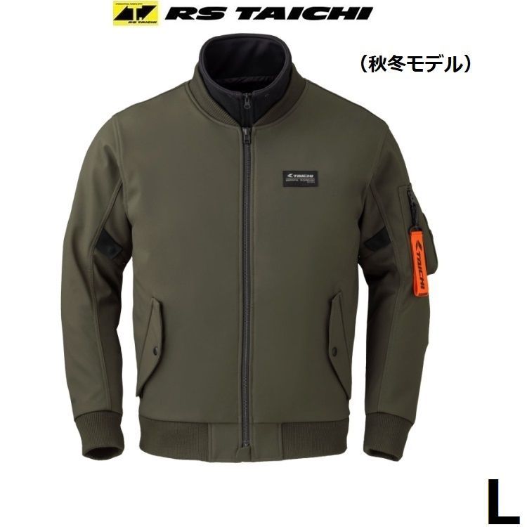 RSタイチ RSJ734 ソフトシェル フライト ジャケット DARK KHAKI Lサイズ  M A-1スタイル/単体着用可能インナージャケット装備 (秋冬モデル)
