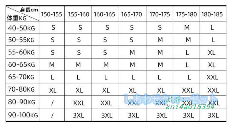 上下セット メンズ