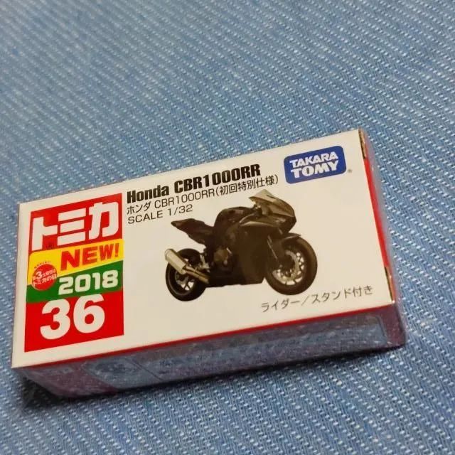 新作人気 トミカ 初回特別仕様 CBR fawe.org