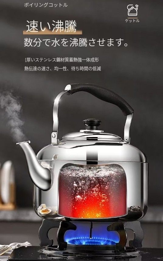 大容量