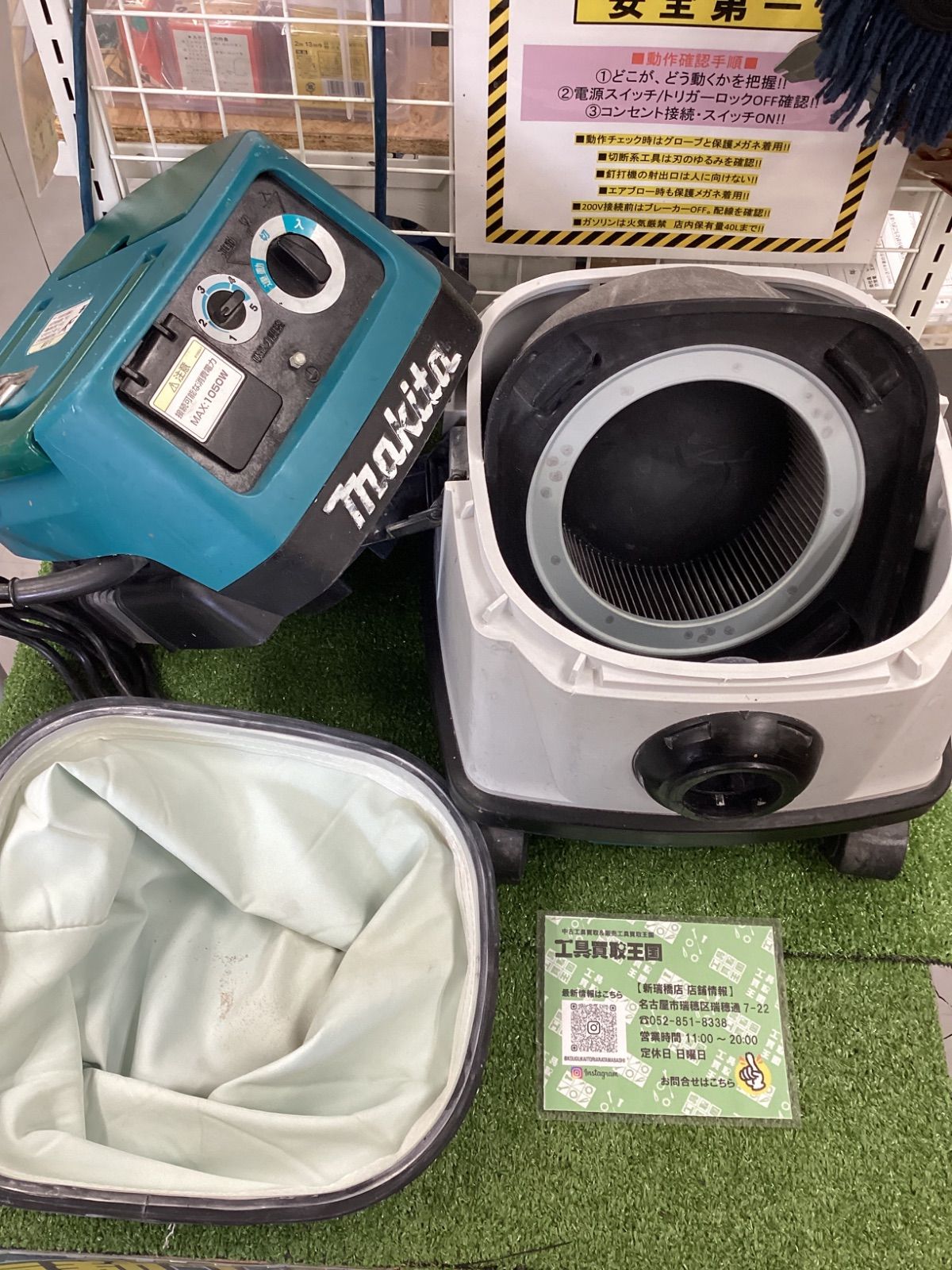 makita マキタ