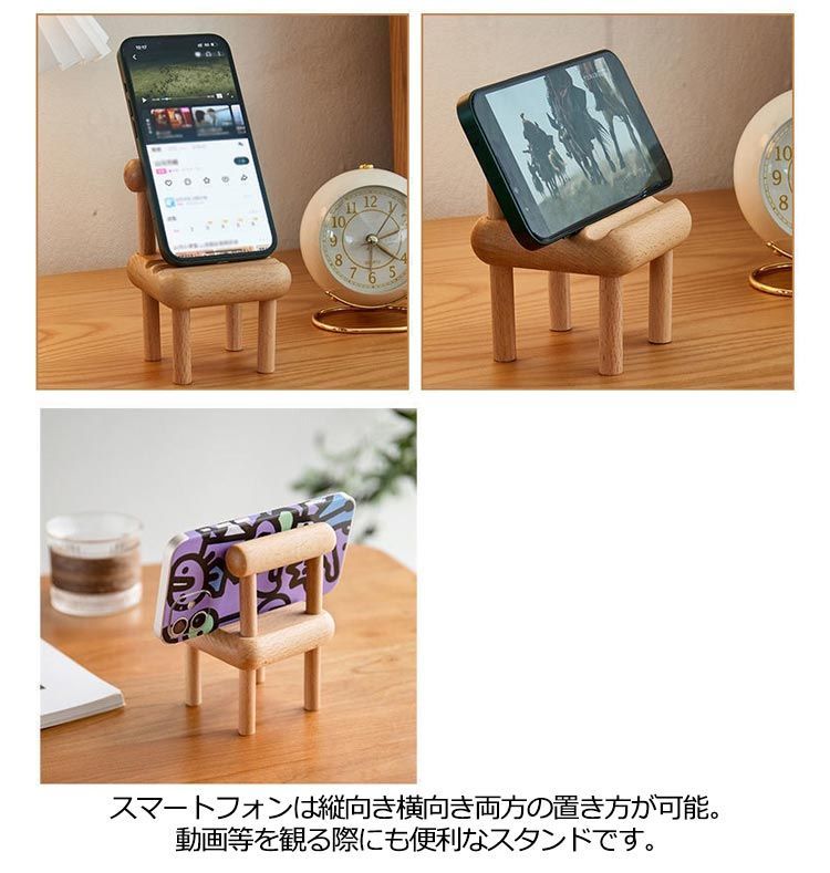 観光地用スマホスタンド スマホを載せるだけで角度調整可能