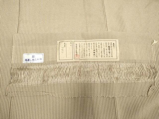 平和屋着物▽本塩沢 単衣 間道 証紙付き 正絹 逸品 DAAV3135du - メルカリ 