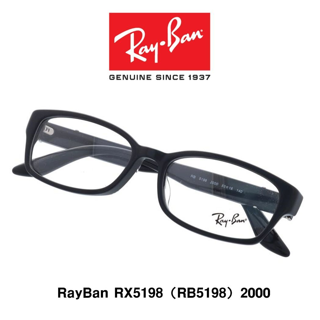 レイバン メガネ RX5198 2000 Ray-Ban 正規品 RB5198 - メルカリ