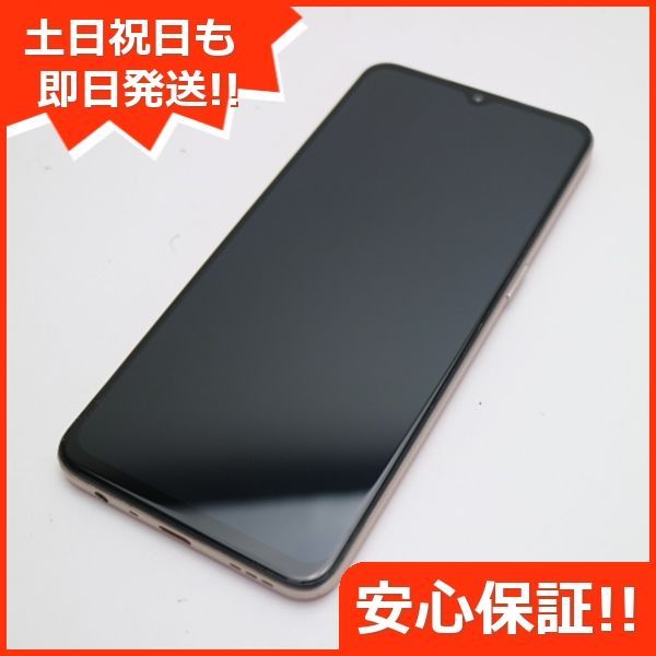 超美品 SIMフリー OPPO A73 ダイナミックオレンジ 即日発送 スマホ 白 ...