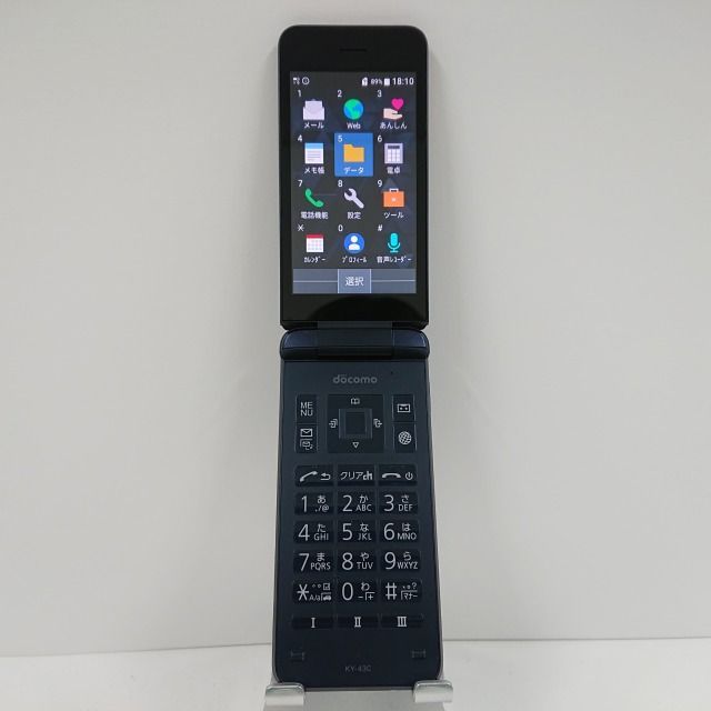 DIGNOケータイ カメラレス KY-43C ドコモ ブラック 送料無料 本体 c09435