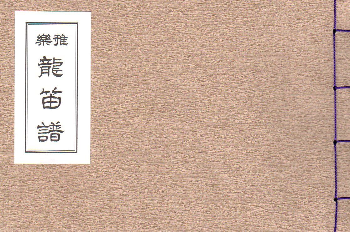 雅楽　譜面 楽譜】Climax Jump / AAA DEN-O form（ピアノ・ソロ譜/初中級）提供