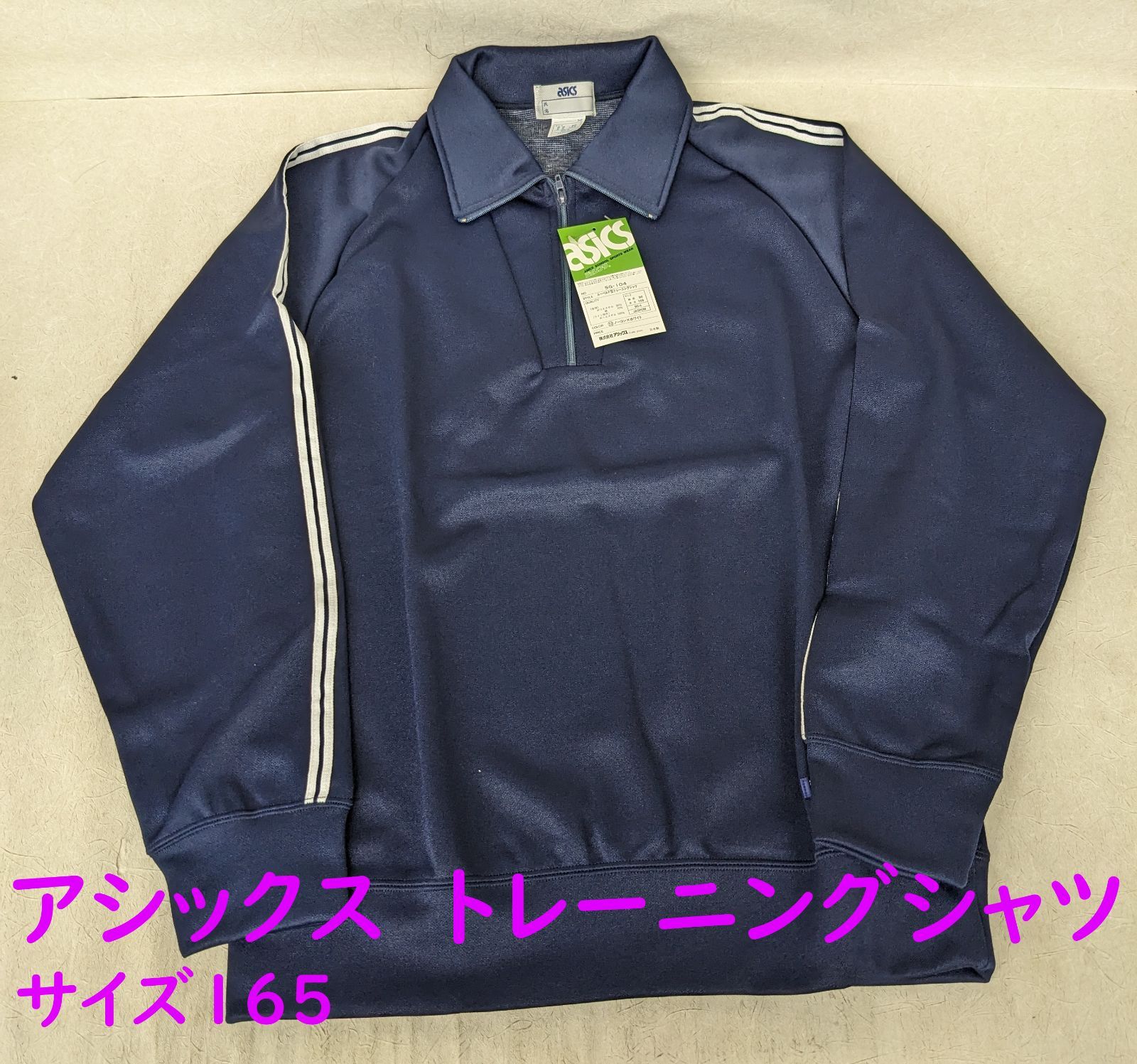 ジェレンク Jelenk 70s トラックジャケット ジャージ 濃紺 水色 ジェレンク Jelenk 70s トラックジャケット ジャージ 濃紺 水色