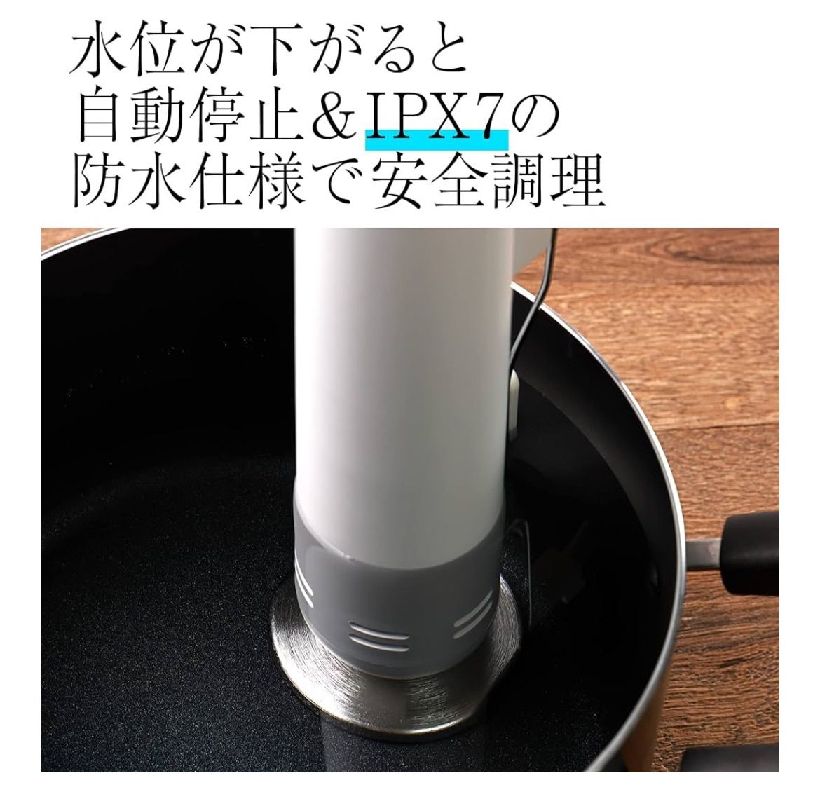 ハイパワー