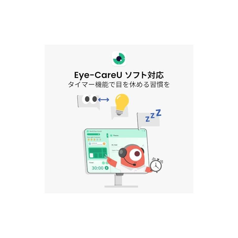 ベンキュー GW2491