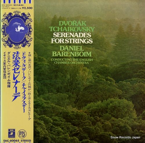 【中古】 バレンボイム音楽論 対話と共存のフーガ/アルテスパブリッシング/ダニエル・バレンボイム バレンボイム音楽論──対話と共存のフーガ | ダニエル