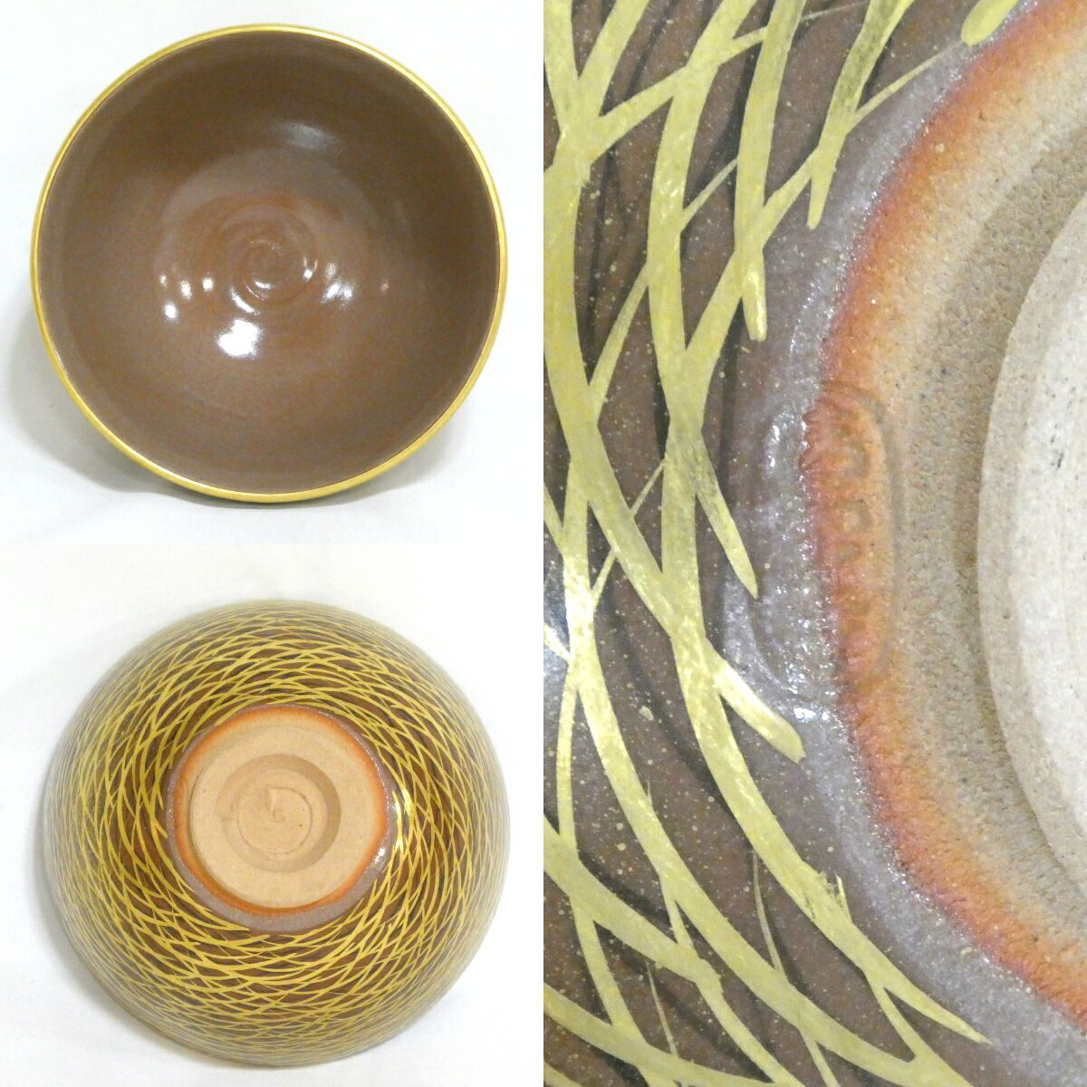 八月の特売品】清閑寺窯 杉田祥平作 色絵仁清嵯峨野画茶碗【