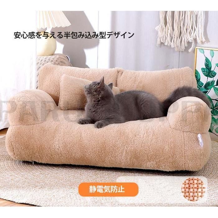 ペットベッド　ペットソファー　ネコベッド　犬ベッド　ペットクッション　北欧家具 楽天市場】【お買い物マラソン☆ポイント5倍】 ペット ペット