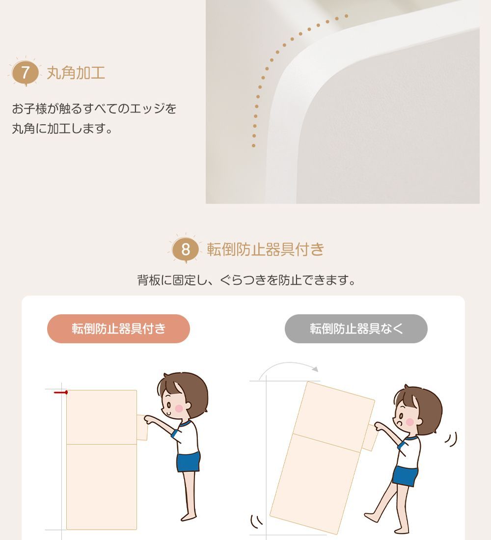ランドセルラック 本棚