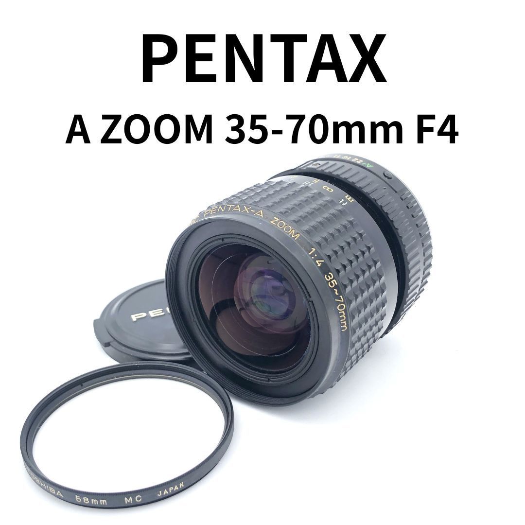 PENTAX ME 35-70mm F4 フィルムカメラスタートセット 中古 ペンタックス ME-F シルバーモデル PENTAX ME F +AF ZOOM 35～70mm