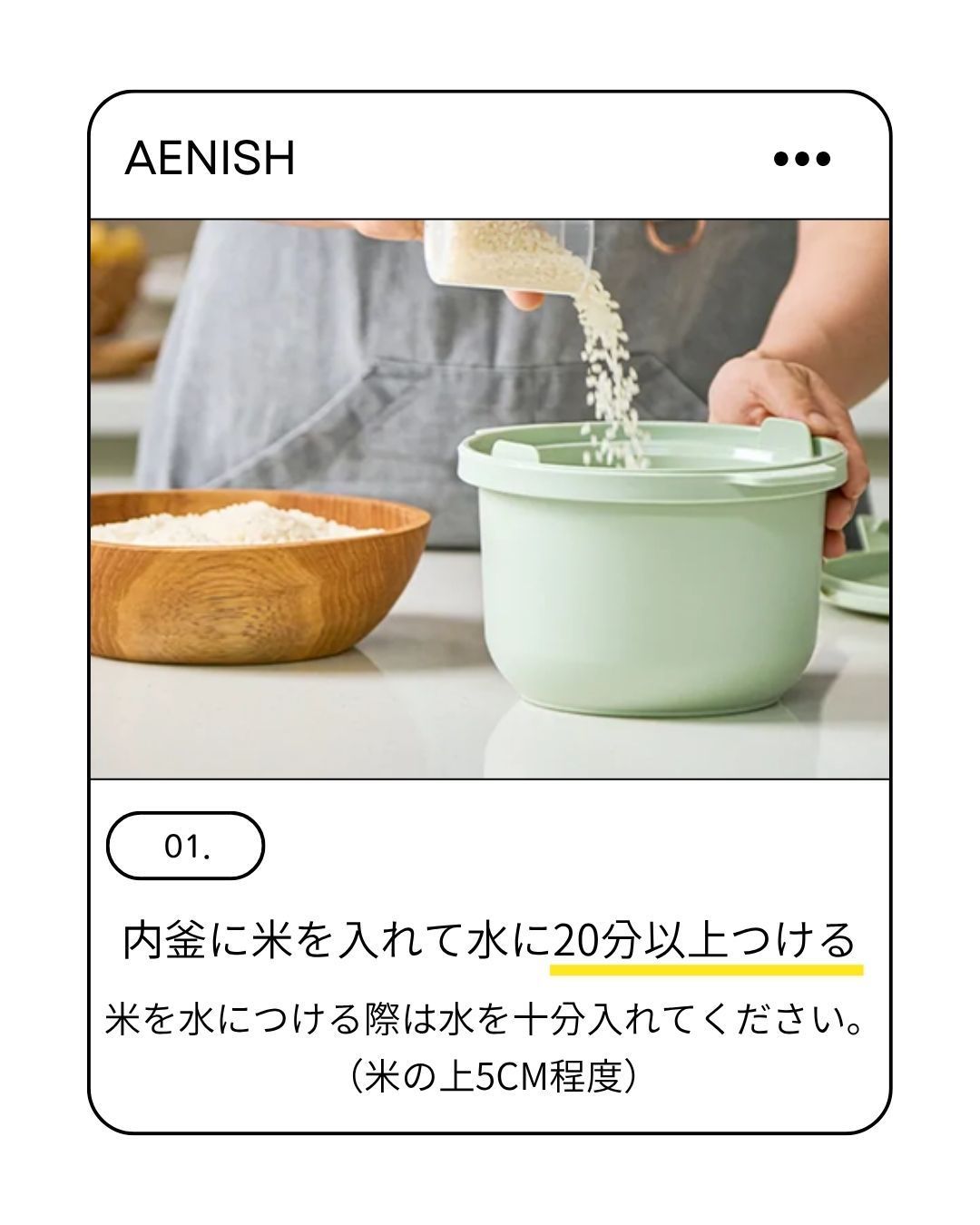 韓国製 カロボール 電子レンジー用 糖質カット炊飯器 ダイエット