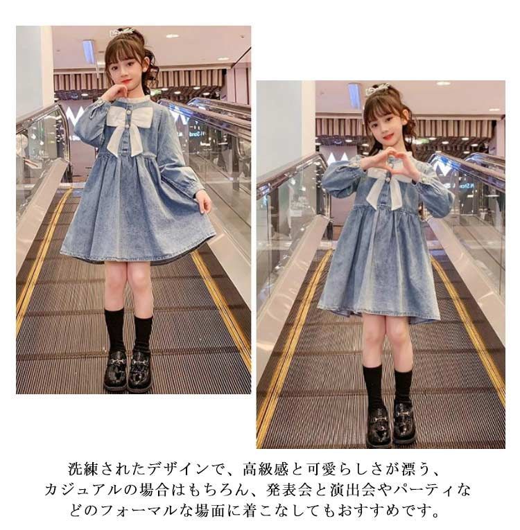 子供ドレス ワンピース ロングドレス ピアノ発表会 子供 ドレス