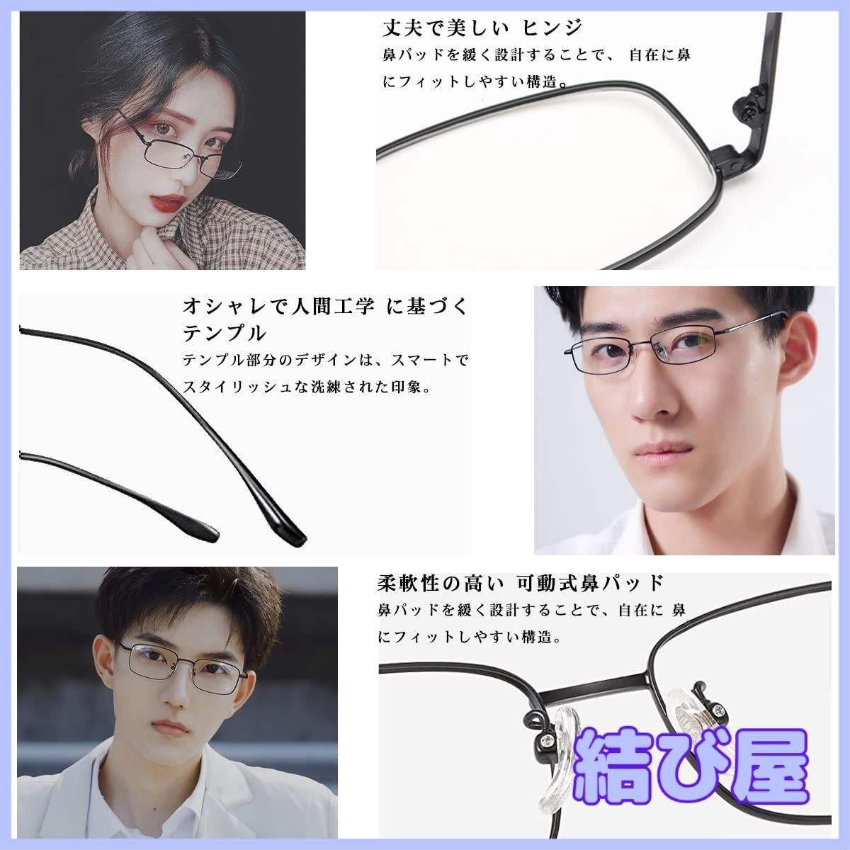 特価[RIYUMY] ブルーライトカットメガネ メガネだてめがね 超軽量