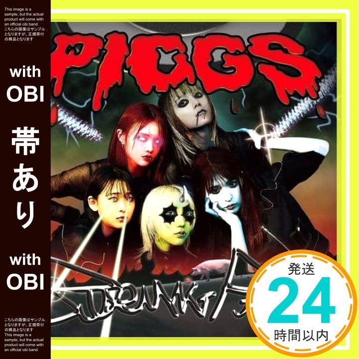 帯あり BURNING PRIDE 豚反骨精神論 CD PIGGS_07