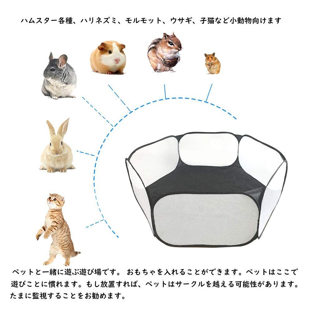 へやんぽサークル サークル ペット 小動物 モルモット ハムスター