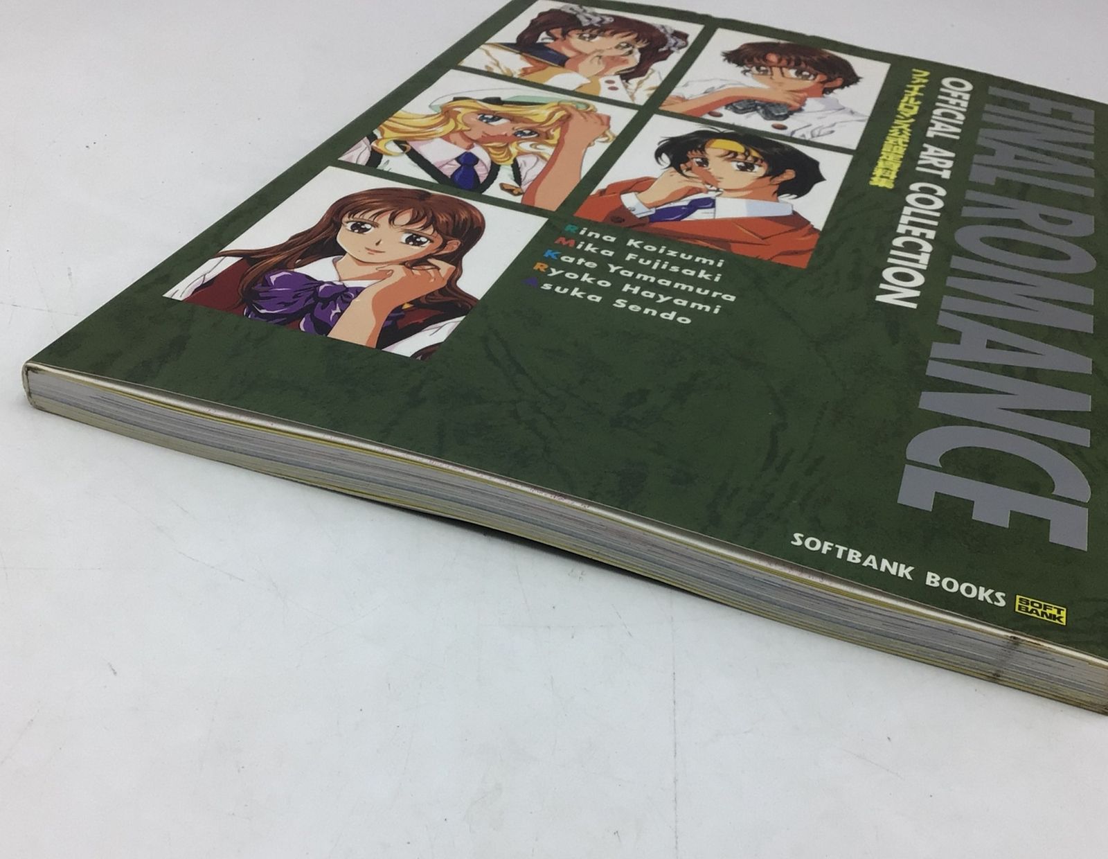 ファイナルロマンス公式設定資料集 帯 ポスター オフィシャルアートコレクション ファイナルロマンス公式設定資料集 帯 ポスター チラシ
