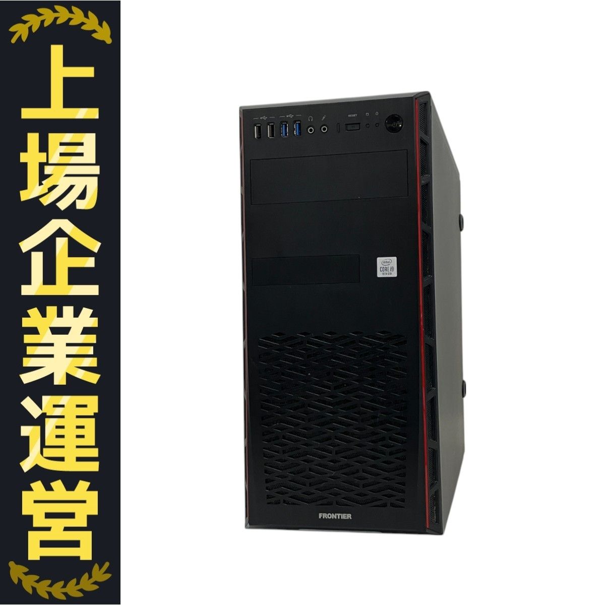 Inverse FRONTIER ゲーミングデスクトップPC Core i9-10900F